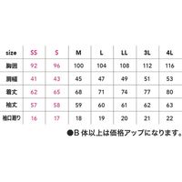 中国産業 1110C's CLUBパフォーマンスBD 長袖ポロシャツイエローグリーンL 1110-824-L 1枚（直送品）