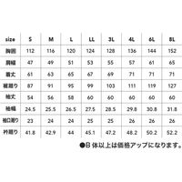 中国産業 2408CUC長袖ブルゾンベージュM 2408-01-M 1枚（直送品）