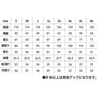 中国産業 5408C's CLUB長袖ブルゾンシルバーL 5408-26-L 1枚（直送品）