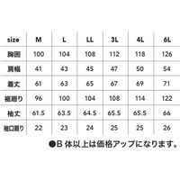 中国産業 8017DOGMANウォバッシュスリムストレッチ・ジャケットスミクロ4L 8017-60-4L 1枚（直送品）