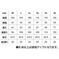 中国産業 8027DOGMANスリムストレッチ・スラブジャケットバイオブリーチブラスト3L 8027-136-3L 1枚（直送品）