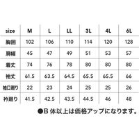 中国産業 8041DOGMAN SELECTEDドビースリムストレッチ・長袖シャツL・グレーL 8041-809-L 1枚（直送品）