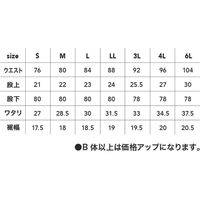 中国産業 8046DOGMAN SELECTEDドビースリムストレッチ・カーゴパンツL・グレー6L 8046-809-6L 1本（直送品）