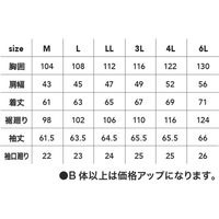 中国産業 8047DOGMAN SELECTEDドビースリムストレッチ・長袖ジャケットアッシュ・グレー6L 8047-818-6L 1枚（直送品）