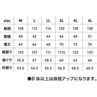 中国産業 8082DOGMAN SELECTEDウォッシャブルウォームベストネイビー・ブラック6L 8082-819-6L 1枚（直送品）