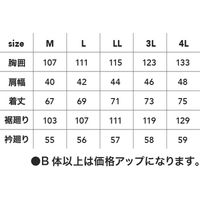 中国産業 8222DOGMAN UR超軽ソロナ・パーカーベストN・ブラック4L 8222-814-4L 1枚（直送品）