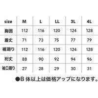 中国産業 8687DOGMAN URストレッチレイン・リムーバルジャケットダークグレーxブラックL 8687-139-L 1枚（直送品）