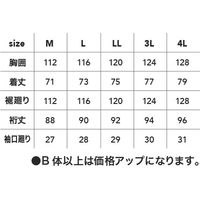 中国産業 8688DOGMAN URストレッチレイン・テクニカルフードジャケットブラックxダークグレーL 8688-138-L 1枚（直送品）