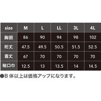 中国産業 8761DOGMAN URスマートクールメッシュコンプレッション半袖シルバーM 8761-26-M 1枚（直送品）