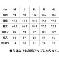 中国産業 8861DOGMAN URd-HEAT インナーロングスリーブN・ブラックLL 8861-814-LL 1枚（直送品）