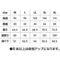 中国産業 8862DOGMAN URd-HEAT インナーベストN・ブラックL 8862-814-L 1枚（直送品）