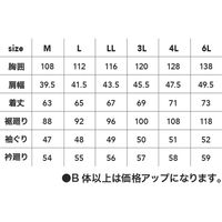 中国産業 9242HOP-SCOT超軽ソロナ・シレーアルミベストシルバー3L 9242-26-3L 1枚（直送品）