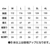 中国産業 9488HOP-SCOTドット迷彩ストレッチボンディングブルゾン迷彩グレーLL 9488-42-LL 1枚（直送品）