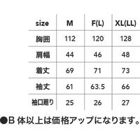 中国産業 9489HOP-SCOTドット迷彩ストレッチボンディングコート迷彩カーキF 9489-115-F 1枚（直送品）
