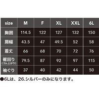 中国産業 9142HOP-SCOTWZ ドットエンボスベストダークブラウンM 9142-69-M 1枚（直送品）