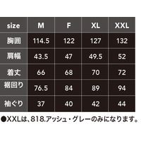 中国産業 9152HOP-SCOTWZ ワンウォッシュコットン・ベストアースグリーンM 9152-43-M 1枚（直送品）