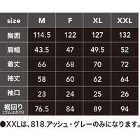 中国産業 9159HOP-SCOTWZ ワンウォッシュコットン・ジャケットミッド・ブルーF 9159-820-F 1枚（直送品）