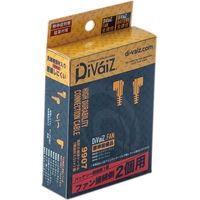 中国産業 9907Di-VaiZ高耐久接続ケーブル(補強材入り)色展開なしF 9907-999-F 1本（直送品）