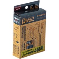 中国産業 9912Di-VaiZ増設用高耐久接続ケーブル(補強材入り)色展開なしF 9912-999-F 1本（直送品）