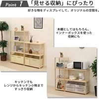 エイ・アイ・エス パインラック 3段 幅820×奥行300×高さ830mm ナチュラル HZPR-3D82 NA 1台（直送品）