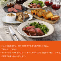 ニッポンハム 日本ハム お惣菜ギフト シェ オリビエ OLV-55R お中元　冷凍 送料無料 901045378 1セット（直送品）