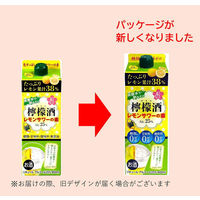 清洲城信長 檸檬酒 レモンサワーの素 パック　900ml 1本　清洲桜醸造　リキュール