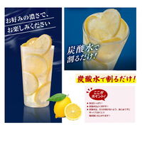 酎ハイ専科 贅沢レモンサワーの素 900ml 1本 合同酒精 リキュール