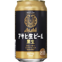 ビール　アサヒ生ビール　黒生　350ml　1ケース(24本)