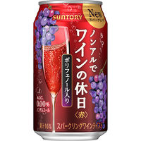 ノンアルコール　スパークリングワインテイスト　ノンアルでワインの休日　赤　350ml　1ケース(24本)