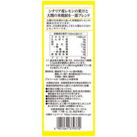 大関 わが家のレモンサワーの素 ZERO ＜糖類ゼロ・プリン体ゼロ＞ 1.8L 1本　リキュール　業務用　大容量