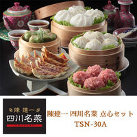 ニッポンハム 日本ハム お惣菜ギフト 陳建一 四川名菜 TSN-30A お中元 冷凍 送料無料 901171558 1セット（直送品）