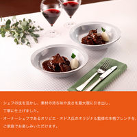 ニッポンハム 日本ハム お惣菜ギフト シェ オリビエ OLV-520 お中元 冷凍 送料無料 901044867 1セット（直送品）