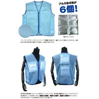 フジテックス 爽快くん メッシュベスト(保冷剤6個付き) 5496449101 1セット（直送品）