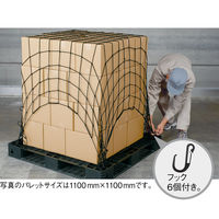 タカメイク ゴムネット（パレット用）1.8m×1.8m フック6個付 1セット(2個）