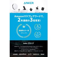 モバイルバッテリー USB充電器一体型 Anker PowerCore III Fusion 5000 18W 4850mAh USB-C