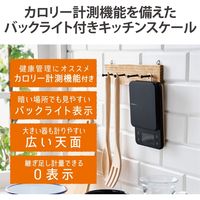 キッチンスケール デジタルスケール 計量器 はかり 最大3kg 0.5g単位 ブラック HCS-KSA02BK エレコム 1個（直送品）