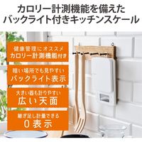 キッチンスケール デジタルスケール 計量器 はかり 最大3kg 0.5g単位 ホワイト HCS-KSA02WH エレコム 1個