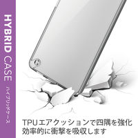 エレコム Galaxy A53 5G(SC-53C/SCG15)/ハイブリッドケース/極み/クリア PM-G224HVCKCR 1個