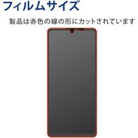 AQUOS sense6s/sense6 フィルム 指紋防止 反射防止 PM-S221FLF エレコム 1個