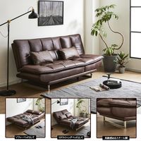 【軒先渡し】後藤家具物産 3WAY ソファーベッド 幅1960×奥行950×高さ900mm ダークブラウン SO-HDS-DBR 1台（直送品）