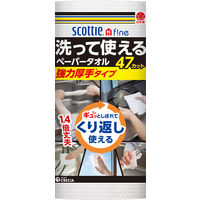日本製紙クレシア スコッティ ファイン 洗って使えるペーパータオル 強力厚手 47カット 4901750353155 1セット(12巻)（直送品）