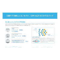 歯科医院取扱品 MIペースト バニラ 40g ジーシー(GC) 歯磨き粉