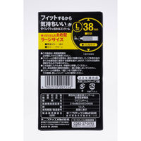 ジャストフィット ラージ コンドーム 12個入 不二ラテックス