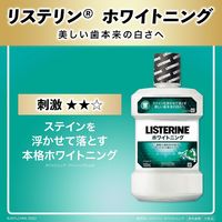 リステリン ホワイトニング ホワイトミント味 500mL 1本 マウスウォッシュ 液体歯磨き