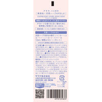 arau（アラウ） せっけんハミガキ 無添加 120g サラヤ 歯磨き粉