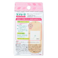 ニチバン 救急絆創膏 ケアリーヴパワー＆フィット Lサイズ 30mm×72mm CLP12L 1箱（12枚入）