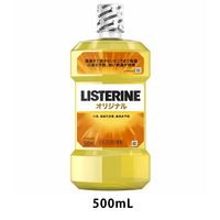 リステリン オリジナル 強刺激 ビタードライ味 500mL 1セット（2本）口臭対策 マウスウォッシュ 洗口液 医薬部外品