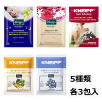 【アスクル限定セット】 入浴剤 クナイプ バスソルト 人気の香り5種セット （15包：各3包×5種）クナイプジャパン