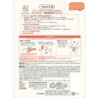 カウブランド無添加 保湿バスミルク 詰め替え 480mL 2個　牛乳石鹸共進社