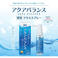 歯科医院取扱品 アクアバランススプレー 30mL ライオン(LION) 薬用マウススプレー 口臭ケア
